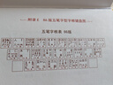 五筆字典（經(jīng)典暢銷版）（第二版） 曬單實(shí)拍圖