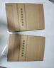 于字簡5個(gè)檔案專用保管箱紅邊 會(huì)計(jì)憑證箱收納箱 A3專用箱 50*35*25cm 可定制 曬單實(shí)拍圖