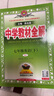 2025秋季新版】中學(xué)教材全解七年級(jí)上冊(cè)下冊(cè)2026薛金星初中初一7年級(jí)上冊(cè)語文教材全解七年級(jí)上數(shù)學(xué)同步教材解讀 七下 英語【人教版】2025新教材 曬單實(shí)拍圖