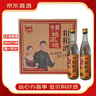 牛薯口糧酒52度42度地瓜燒純糧食濃香型白酒整箱12瓶480ml【喜酒】 52度 480mL 12瓶 高度整箱 曬單實拍圖