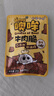牧藝人原切牛肉脆片純牛肉Omou噢哞滿(mǎn)格薄脆風(fēng)干牛肉干休閑健身零食小吃 原味4+芥末味4（再贈(zèng)1包） 曬單實(shí)拍圖