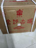金沙古【喜酒】金沙古53度醬香型白酒商務(wù)宴請送禮 53度 500mL 6瓶 醬齡傳承 曬單實(shí)拍圖