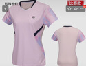 尤尼克斯（YONEX）25年新款速干透氣YY羽毛球服運(yùn)動服T恤上衣短袖110065BCR比賽團(tuán)購 女士短袖210065BCR-423珍珠粉紅 L 曬單實(shí)拍圖
