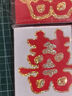 迪普爾喜字結婚專(zhuān)用不干膠自粘樓梯柜門(mén)金邊小喜字貼紙50張囍字婚房布置 曬單實(shí)拍圖