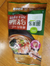 圃美多意大利面芝士熱狗棒營養(yǎng)早餐空氣炸鍋微波即食韓國小吃【特賣】 鰹魚烏冬湯面469g  2人份 曬單實拍圖