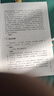 中醫臨床經(jīng)典評注叢書(shū)·《小兒藥證直訣》評注 曬單實(shí)拍圖
