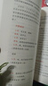 如果父母這樣支持我就好了：讓孩子體會到引導(dǎo)、安慰和鼓勵的力量 曬單實拍圖
