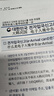 【上海送簽】韓國個人旅游簽證加急單次多次上海安徽江蘇浙江 常規(guī)單次辦理 曬單實拍圖
