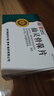 [同濟(jì)堂] 仙靈骨葆片 100片/盒 2盒裝 曬單實(shí)拍圖