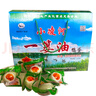 東北遼寧特產(chǎn)朝陽(yáng)喀左化石鳥(niǎo)一簍油小凌河咸鴨蛋真空即食20枚流油正宗咸熟鴨蛋咸蛋1kg禮盒東北特產(chǎn)禮盒 曬單實(shí)拍圖