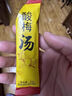早元桂花酸梅湯濃縮速溶固體飲料酸梅粉原料包烏梅免煮沖飲獨立小包裝 1秒即溶*[100條=100杯] 酸梅湯 曬單實(shí)拍圖