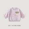 巴厘小豬兒童衛(wèi)衣秋款男童休閑上衣嬰幼兒外出衣服女童卡通衛(wèi)衣 香芋紫 90 cm 曬單實拍圖