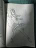 啟勵葉羅麗公主描摹本畫畫本臨摹描摹繪畫冊小學(xué)生兒童涂色玩具女孩子 少兒漫畫葉羅麗描摹本 曬單實拍圖