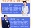 社會(huì )工作者初級2026網(wǎng)課 社工師中級視頻課程 2025考試教材課件講義 歷年真題 習題庫 全程班【精講課+習題課+串講課+教材試卷】 【初級】社會(huì )工作者（兩科） 曬單實(shí)拍圖