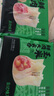 袁記味享【73任選4件還贈】袁記云餃 韭菜白菜玉米鮮肉餃子云吞生鮮水餃 【1盒12顆】玉米鮮肉大云吞250g*1 曬單實(shí)拍圖