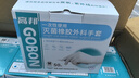 高邦一次性使用滅菌橡膠外科手套 醫(yī)用無(wú)菌外科手術(shù)防護(hù)手套 50雙7號(hào)【無(wú)粉 曬單實(shí)拍圖