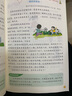 2025春季黃岡小狀元同步作文新版二年級下冊通用版小學(xué)生2年級語(yǔ)文作文素材作文書(shū)寫(xiě)作日記訓練書(shū) 曬單實(shí)拍圖