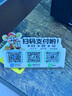 二維碼桌牌微信收款碼掃碼添加好友定制亞克力擺臺商店收銀臺付款碼制作商家小程序公眾號二維碼展示牌打印 三碼收款碼臺牌-財神爺【下單聯(lián)系發(fā)碼】 無(wú)規格 曬單實(shí)拍圖