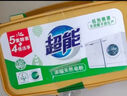超能低泡濃縮洗衣粉 天然皂粉椰子油不傷手 4倍潔凈力去污去黃旗艦 【超值囤】低泡濃縮粉1.68kg*4 曬單實(shí)拍圖