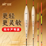 佳釣尼蘆葦漂醒目高靈敏輕口鯽魚(yú)鯉魚(yú)浮漂JDC04(1號)吃鉛:2.1g 野釣綜合 曬單實(shí)拍圖