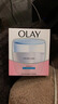 玉蘭油（OLAY）白里透紅面霜健康嫩白美白潤膚霜防曬霜 潤膚霜50g（新款） 曬單實拍圖