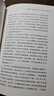 甲骨文叢書(shū) 皇帝：查理五世傳（全2冊） [英]杰弗里·帕克 Geoffrey Parker  著(zhù)  陸大鵬 劉曉暉  譯 曬單實(shí)拍圖
