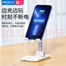ROCK手機支架 桌面直播支架平板ipad支架懶人床頭直播游戲吃雞閱讀網(wǎng)課追劇多功能小巧便捷 黑色 曬單實(shí)拍圖