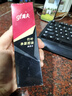 高夫男士爽膚水 竹葉凈源控油爽膚水 清爽補水保濕滋潤護膚品正品 竹葉爽膚水125ml 曬單實(shí)拍圖
