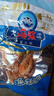 烤蝦美味解饞海鮮干貨年貨熟食海蝦小吃烹飪鮮美解饞下酒菜冷凍 烤蝦約7-12只 共30克 曬單實(shí)拍圖
