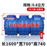 海德然 【送貨上門(mén)】化糞池PE塑料桶新農村改造環(huán)保家用三格一體地埋款 【11人款】1560*650*700（0.8方 曬單實(shí)拍圖