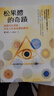 【全新塑封正版】松果體的奇跡 覺(jué)醒內(nèi)在潛能，改寫人生與身體的劇本 松久正 曬單實(shí)拍圖