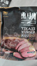伊卡孜正宗熏馬肉馬腸子營(yíng)養新疆伊犁哈薩克美食特產(chǎn)過(guò)年送禮禮盒 208g熟馬腸+208g熟馬肉 曬單實(shí)拍圖