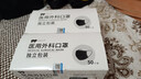 正欣久久高顏值醫用外科一次性口罩黑三層低阻透氣成人防霧霾口罩醫用防護 【醫用外科】無(wú)菌獨立裝100片-黑色/2盒 精美盒裝 曬單實(shí)拍圖