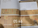 最美系列 【2冊(cè)】最美中國畫+最美中國書法 曬單實(shí)拍圖