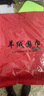 星際狼本命年紅色圍巾大紅色圍巾定制LOGO印字刺繡男女中國紅同學(xué)聚會(huì )年 200*70 長(cháng)須 曬單實(shí)拍圖