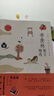 季羨林散文精選 青少版 名家散文精選系列 中小學(xué)青少年課外讀物讀本中國(guó)現(xiàn)當(dāng)代文學(xué)名篇精選 曬單實(shí)拍圖