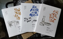 【包郵】精裝 原來人生無常心安便是歸處 簡(jiǎn)單有趣過生活  人間食色至味清歡 梁實(shí)秋經(jīng)典作品散文集全套三冊(cè) 曬單實(shí)拍圖
