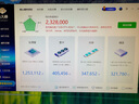 技嘉（GIGABYTE）英特爾酷睿 Ultra 7 265K 265KF搭Z890/B860M 小雕/冰雕/電競(jìng)雕/超級(jí)雕 主板CPU套裝 板u套裝 Z890 GAMING X WIFI7 魔鷹 Ul 曬單實(shí)拍圖