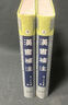 【正版書】漢書補(bǔ)注（上下） (清)王先謙撰 廣陵書社 曬單實(shí)拍圖
