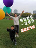 ETY生日數(shù)字氣球裝飾場景布置女孩男寶寶兒童2周歲3派對(duì)拍照氛圍道具 36寸綠+紅大氣球 （送打氣筒+10米絲帶） 曬單實(shí)拍圖
