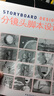 分鏡頭腳本設(shè)計教程 意大利插畫師分鏡教學從入門到精通 藝術(shù)繪畫 美術(shù)素描 廣告電影創(chuàng)意素材 游戲動漫畫冊 動畫技法 曬單實拍圖