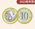 【現(xiàn)貨】2025年蛇年生肖紀(jì)念鈔幣 蛇鈔蛇幣 十二生肖紀(jì)念鈔紀(jì)念幣 2025年蛇年紀(jì)念鈔-十連號(hào)封裝 曬單實(shí)拍圖