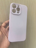 珍酷iphone14proMax手機殼蘋果15車載磁吸無線充電保護套11超薄耐臟保護套13液態(tài)硅膠12男女鏡頭16新XR 【草紫色】耐臟隱形無線磁吸充電款液態(tài)軟殼+貼膜 iphone14proMax 曬單實拍圖