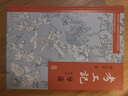 考工記導讀（增訂本） 曬單實(shí)拍圖