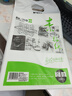 晨光（M&G）8K/110g素描紙APYMV268美術(shù)寫(xiě)生臨摹學(xué)生用初學(xué)者速寫(xiě)鉛畫(huà)紙開(kāi)學(xué)必備學(xué)習用品白紙 20張1袋裝 曬單實(shí)拍圖