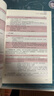 2024年中醫(yī)內(nèi)科學(xué)拿分考點(diǎn)隨身記 中醫(yī)內(nèi)科學(xué)副主任主任醫(yī)師職稱考試高級(jí)醫(yī)師進(jìn)階副高正高級(jí)衛(wèi)生專業(yè)技術(shù)資格考試用書核心考點(diǎn)速查 曬單實(shí)拍圖