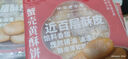 喬家柵糯米燒賣4袋 速凍面點燒麥包子速食手工咸蛋黃燒麥半成品兒童早餐 糯米三丁燒賣2160g（24只4袋） 曬單實拍圖