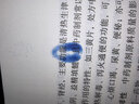 中藥藥劑學(xué) 楊明 著 新世紀(jì)第五5版 全國中醫(yī)藥行業(yè)高等教育十四五規(guī)劃教材 第十一版 中國中醫(yī)藥出版社 曬單實(shí)拍圖