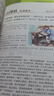 宋詞三百首鑒賞辭典——中華詩文鑒賞典叢 曬單實拍圖