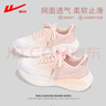 回力女鞋春夏季透氣網(wǎng)面鞋女百搭舒適休閑鞋女輕便運(yùn)動(dòng)跑步鞋 粉白37 曬單實(shí)拍圖